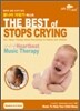 The Best of Stops Crying: 엄마의 심장소리가 담긴 꿈나라 자장가 베스트