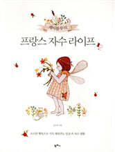 케이블루의 프랑스 자수 라이프