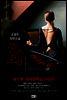 붉은 소파