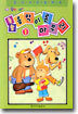 종합 음악이론 마무리 1