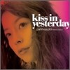 박화요비 - Remake : Kiss in Yesterday