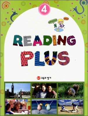 Reading Plus 4