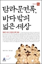 상품명