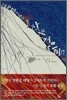 에베레스트의 작은 거인들