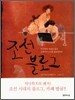 조선 블로그