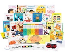 -품절-푸름이 짝짜꿍 그림책(전30권)