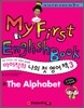 아이작의 나의 첫 영어책 3