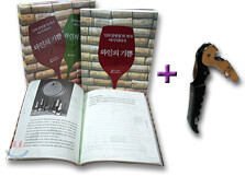 와인의 기쁨 BOX SET