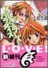 イレギュラ-ズ.パラダイス 赤い童話のワ-ルドエンド