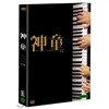 신동 SE : 2 Disc