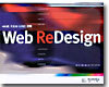 Web ReDesign : 사이트 구조와 디자인 전략