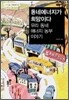 동네에너지가 희망이다