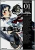 BLOOD+ (블러드 플러스) 01