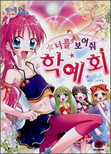 상품명
