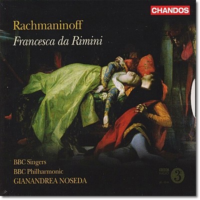 Gianandrea Noseda 라흐마니노프: 프란체스카 다 리미니 OP.25 (Rachmaninoff: Francesca da Rimini)