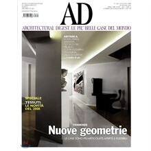 [과월호]Architectural Digest Italy (월간) : 2008년 01월
