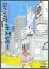 꽃보다 로제트 1