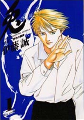 兎 野性の鬪牌 1