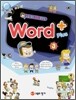 Word Plus 워드 플러스 3