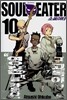 소울이터 10