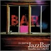 재즈로 연주하는 팝 음악 모음집 (11:59 P.M. Jazz Bar)