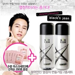 에뛰드하우스 블랙엔진 열정의 번들거림 2종 세트 (지성,복합성) 170 ml * 2