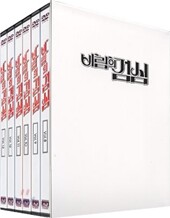 바람의 검심 박스세트(1~14편)