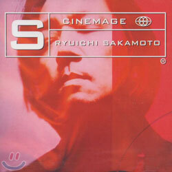 Ryuichi Sakamoto - Cinemage