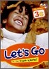 Let's go to the English World! 3C