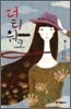 더티 워크