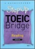 Step Up TOEIC Bridge Reading Advanced
