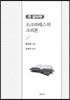 소크라테스의 크리톤