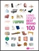 리빙 디자인 베스트 브랜드 100