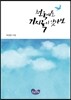 천국에도 기지국이 있다면