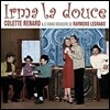 Irma La Douce O.S.T. (당신에게 오늘 밤을' 영화음악)