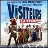 더 비지터 : 바스티유 데이 영화음악 (Les Visiteurs : La Revolution O.S.T. - Eric Levi)