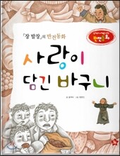 상품명