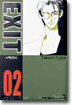 EXIT 엑시트 2