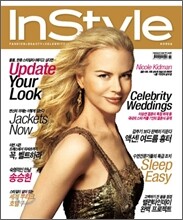 InStyle 인스타일 (여성월간) : 2월 [2008]