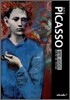 피카소 PICASSO 명작 400선