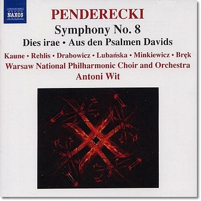 Antoni Wit 펜데레츠키: 교향곡 8번, 다비드 시편 (Penderecki: Symphony No. 8)