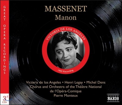 Victoria de los Angeles / Pierre Monteux 마스네: 오페라 '마농' / 베를리오즈: 여름밤 (Great Opera Recordings - Jules Massenet: Manon)