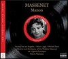 Victoria de los Angeles / Pierre Monteux 마스네: 오페라 '마농' / 베를리오즈: 여름밤 (Great Opera Recordings - Jules Massenet: Manon)