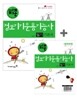[특가도서] 2008 지존 정보기기운용기능사 필기 기본서