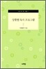 상황별 독서 프로그램