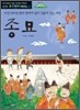 종묘