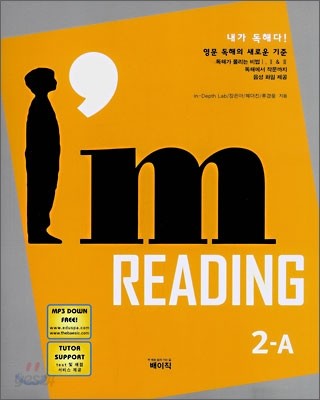 I&#39;m READING 2-A