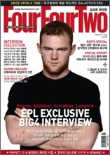 Four Four Two 포포투 (월간) : 2월 [2008]