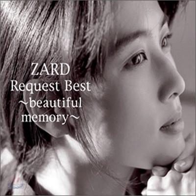 Zard - Request Best ~beautiful memory~ (일본수입 초회 한정반)