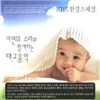 자연의 소리와 함께하는 태교음악 - 태아의 성장에 좋은 영향을 주는 음악